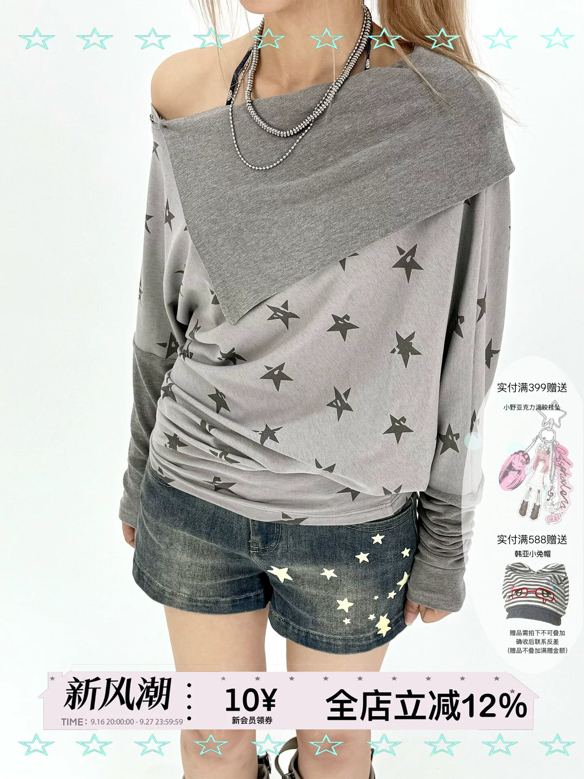 Star Print Draped Off-Shoulder Long Sleeve Top