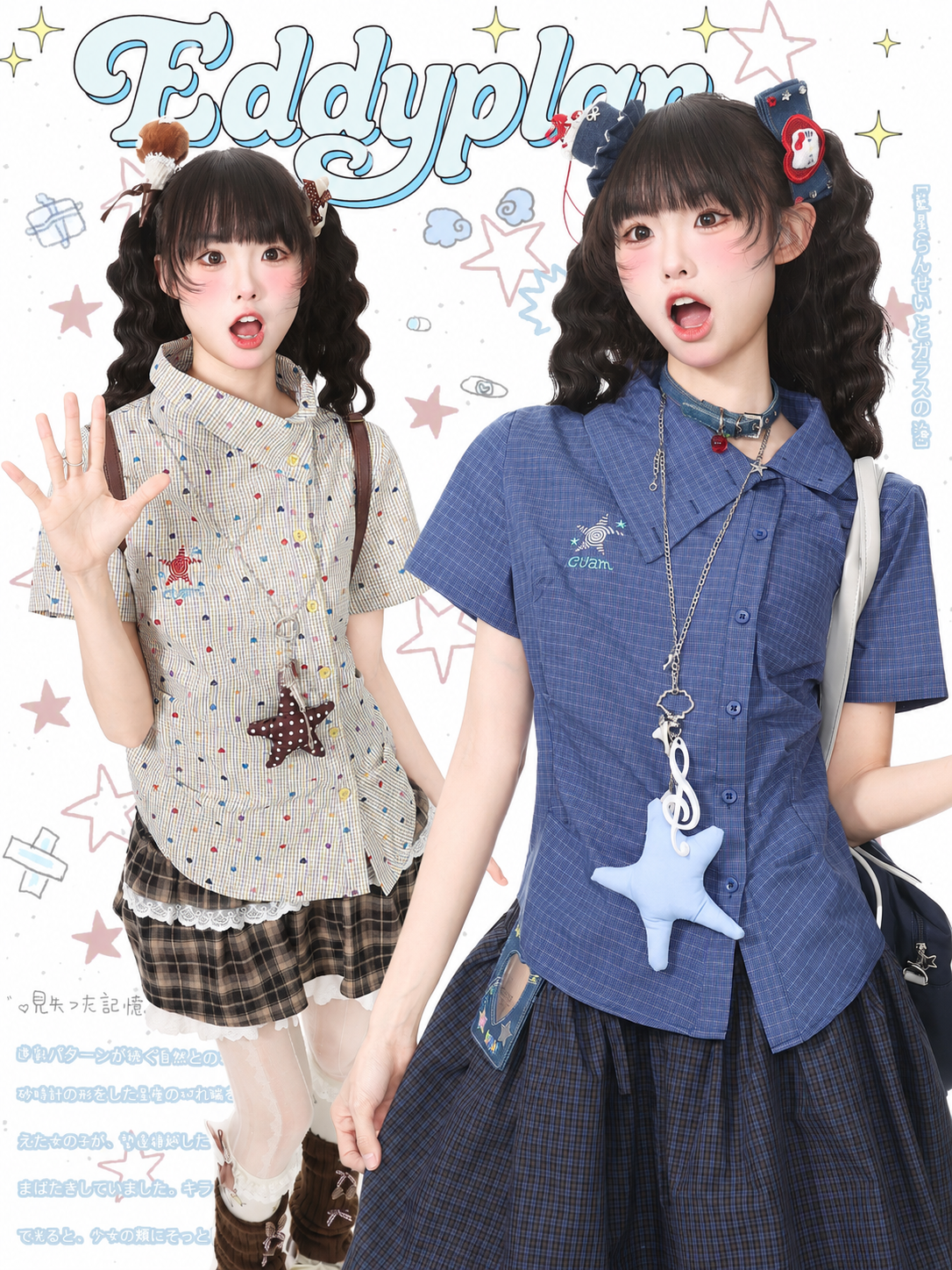 Rainbow Heart Plaid Fitted Short-Sleeve Shirt