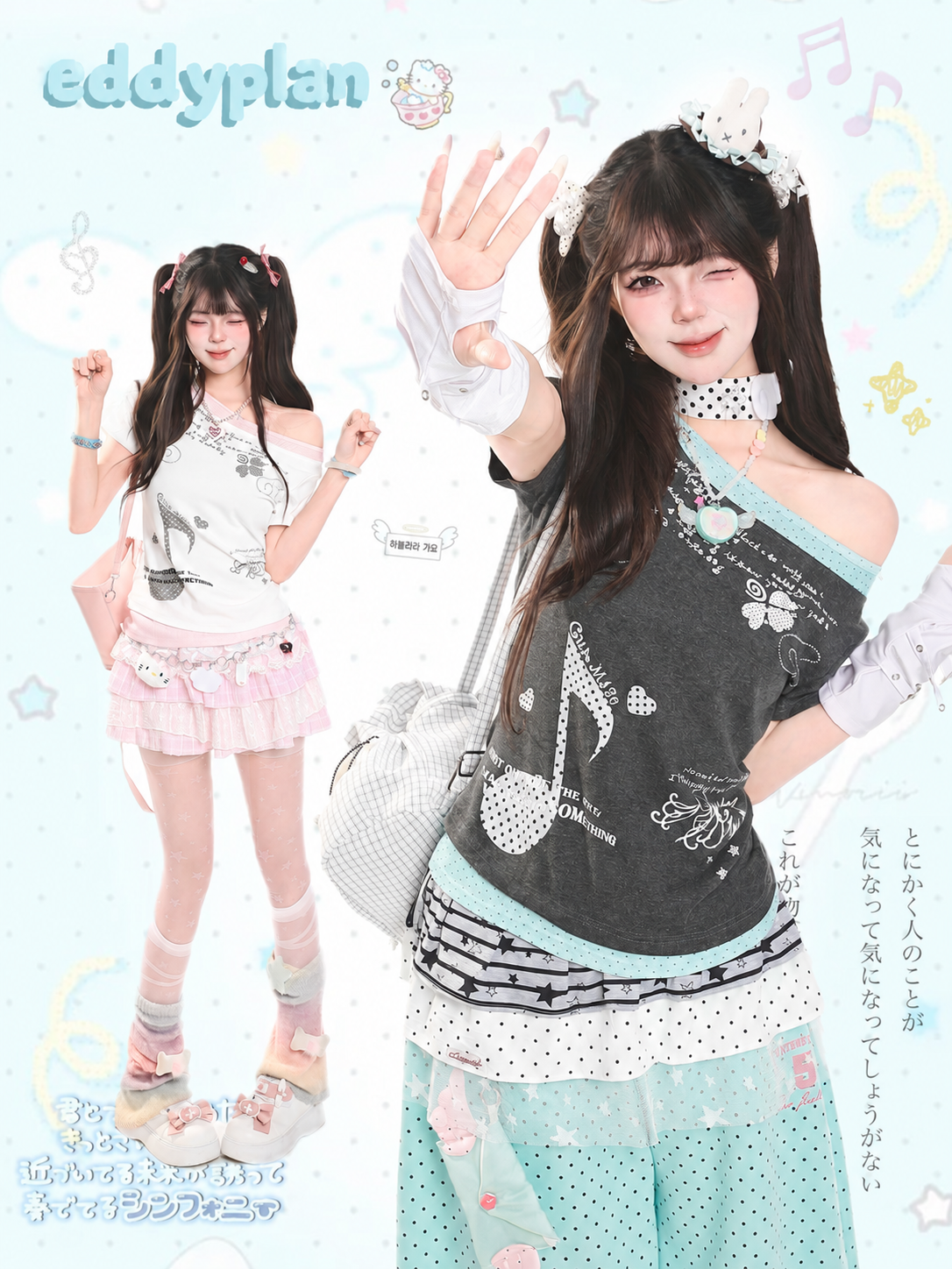 Music Note Faux-Layered Off-Shoulder Fitted Tee