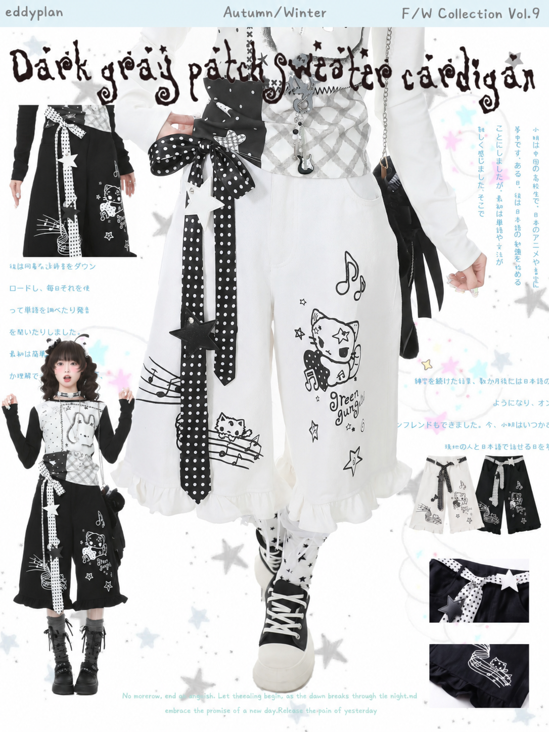 Music Cat Ruffle Capri Jeans with Star Belt