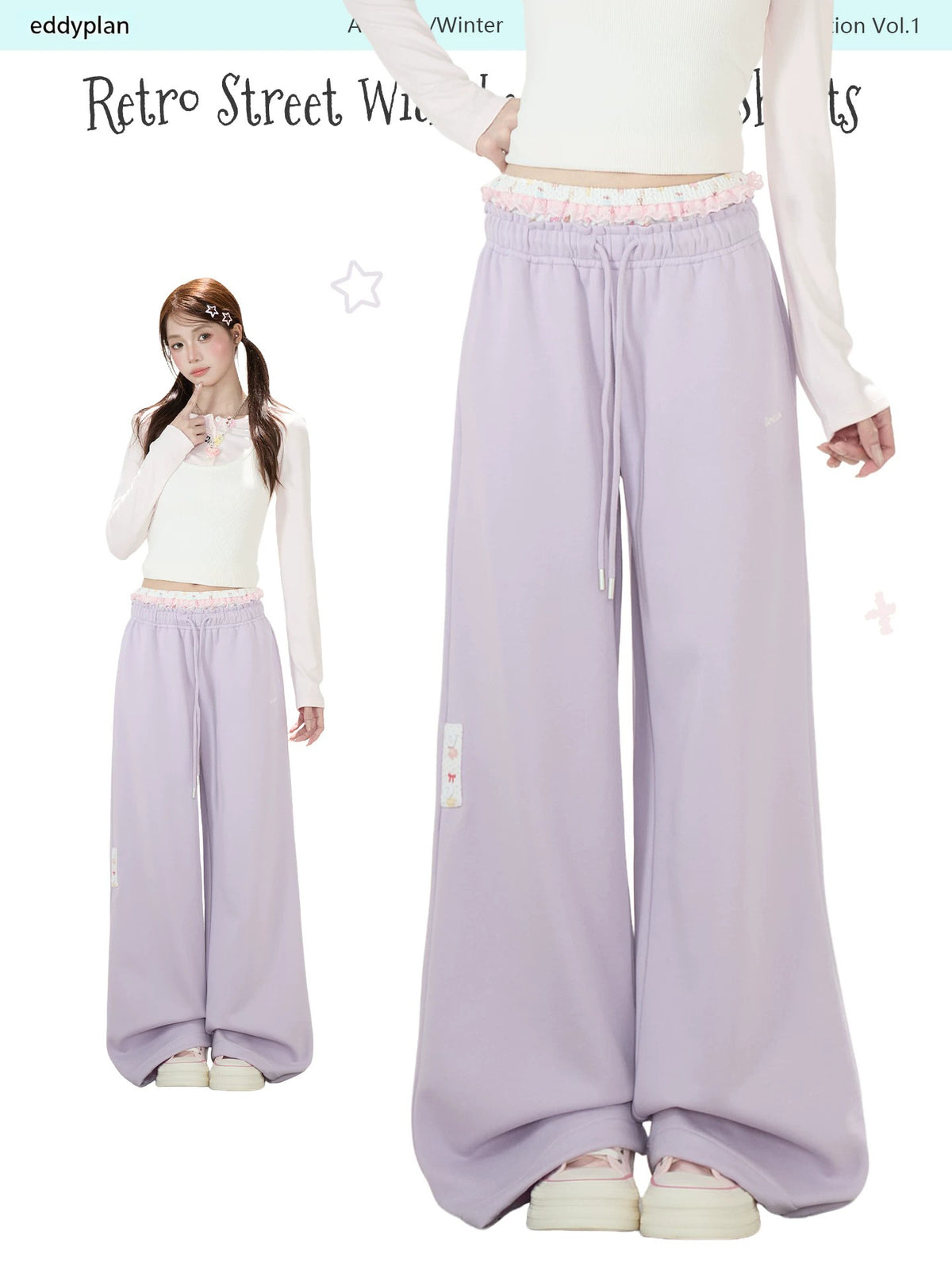 Purple Wide-Leg Sweatpants