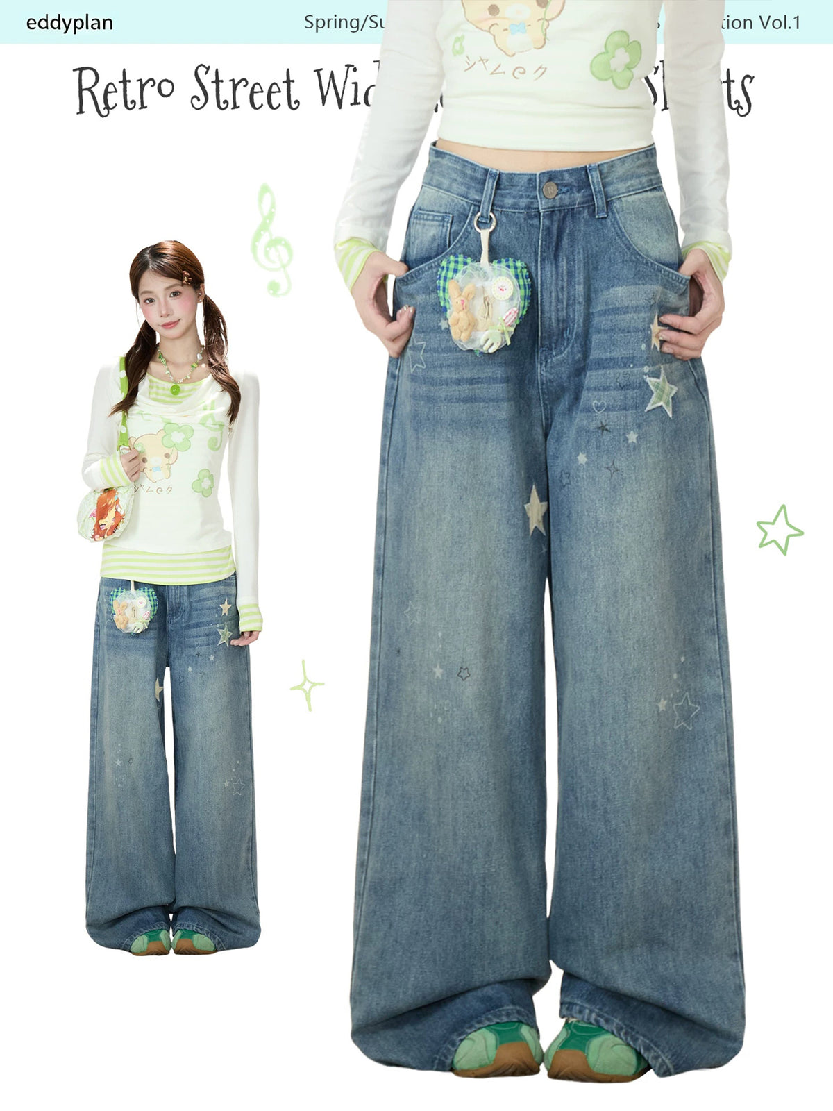 Vintage Washed Star Print Wide-Leg Jeans
