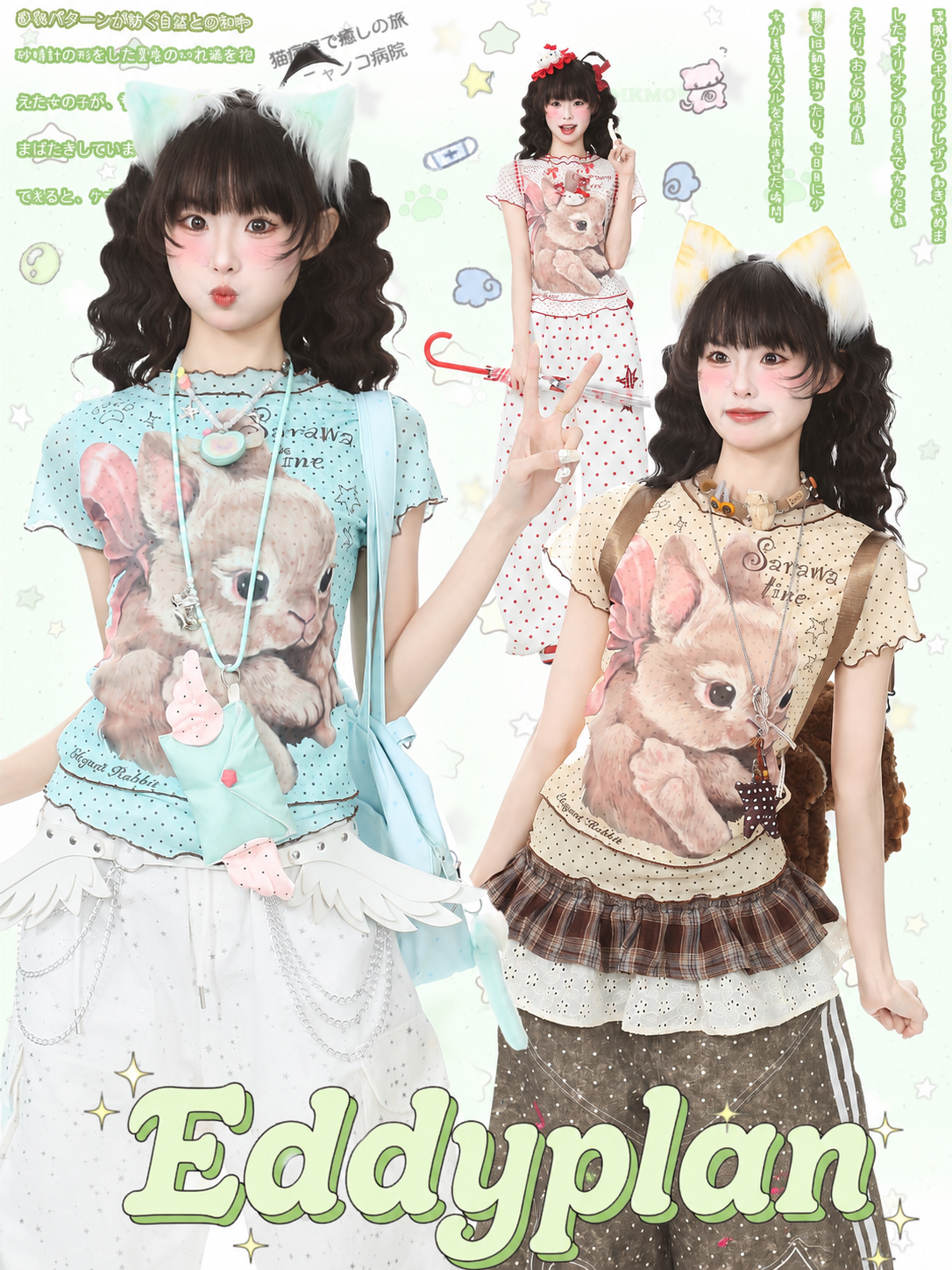 Ribbon Bunny Polka Dot Lettuce-Edge Tee