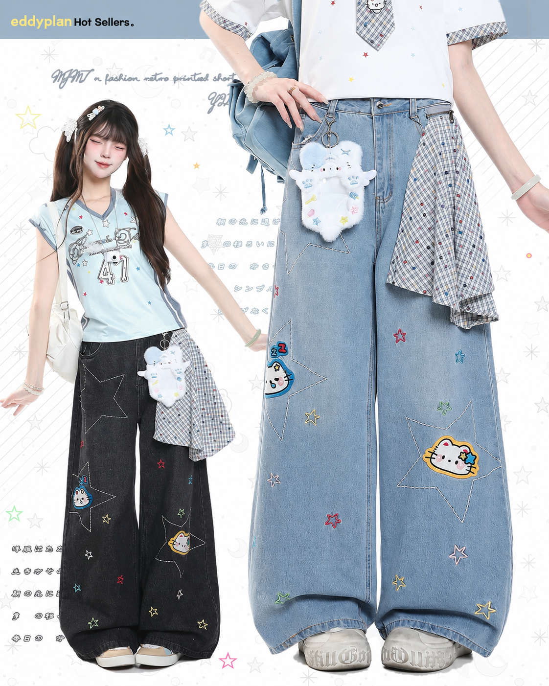 Star Kitty Embroidered Wide-Leg Jeans with Plush Charm