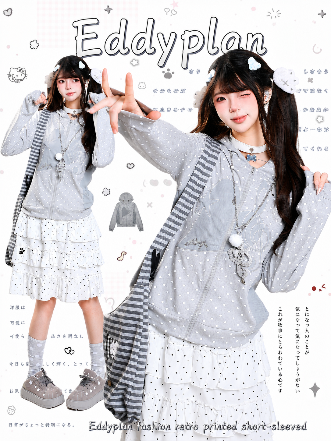 Polka Dot Star Zip-Up Hoodie