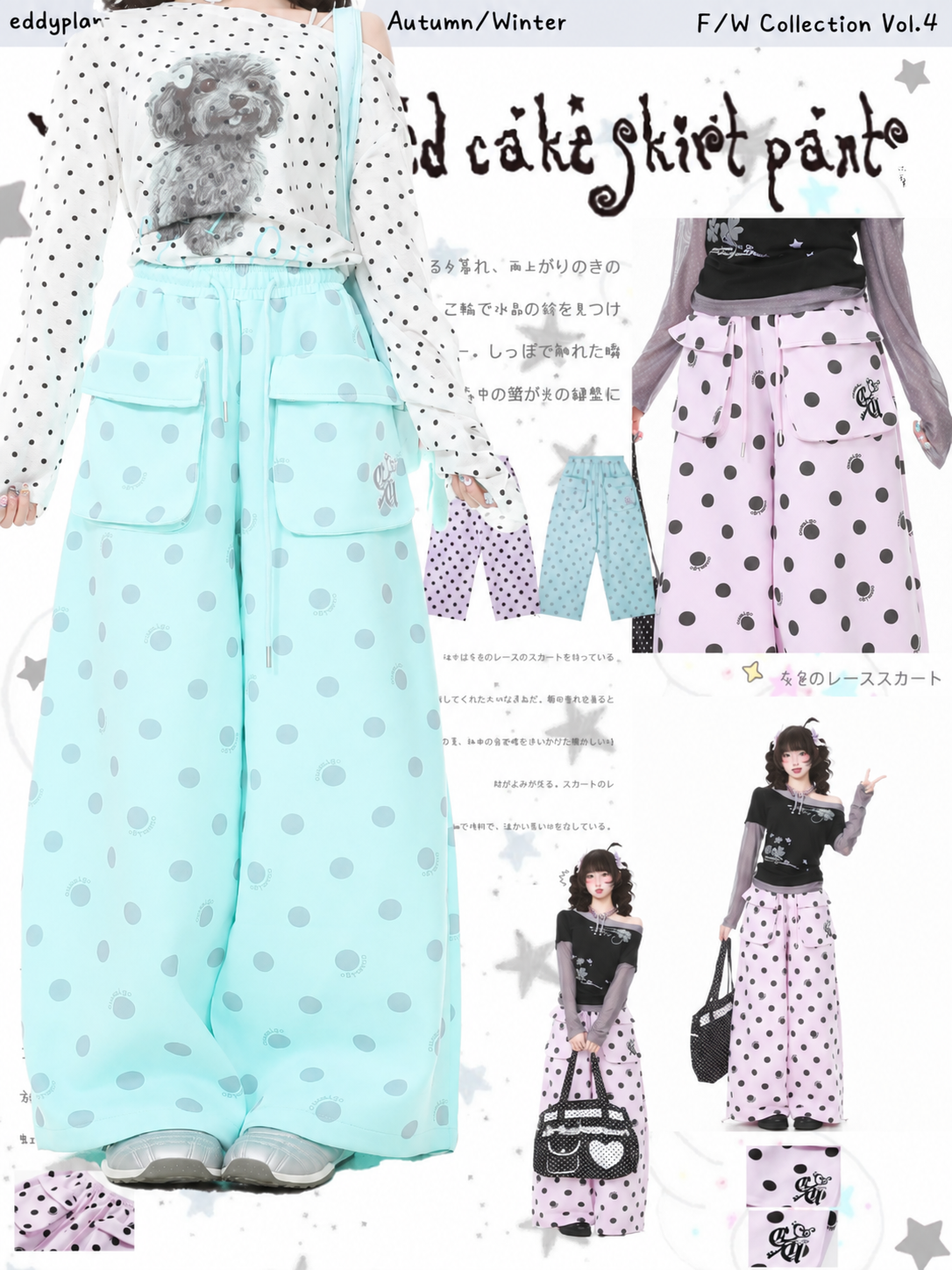 Polka Dot Utility Pocket Wide-Leg Sweatpants