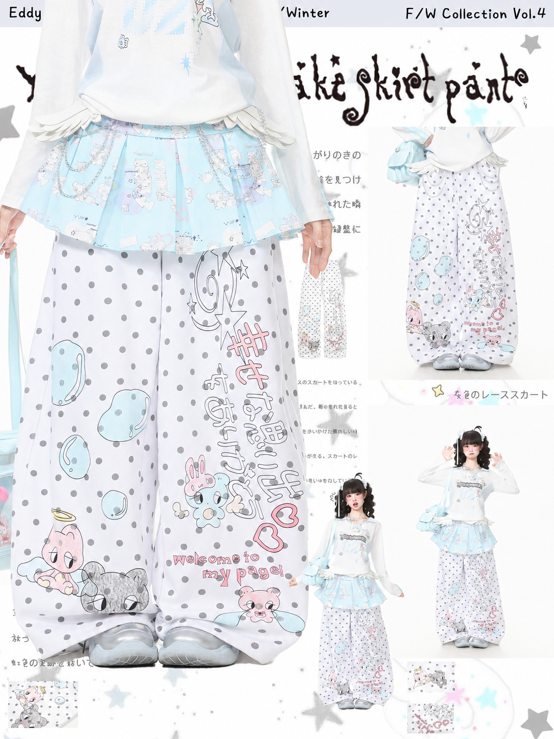 Pastel Doodle Polka Dot Wide-Leg Pants