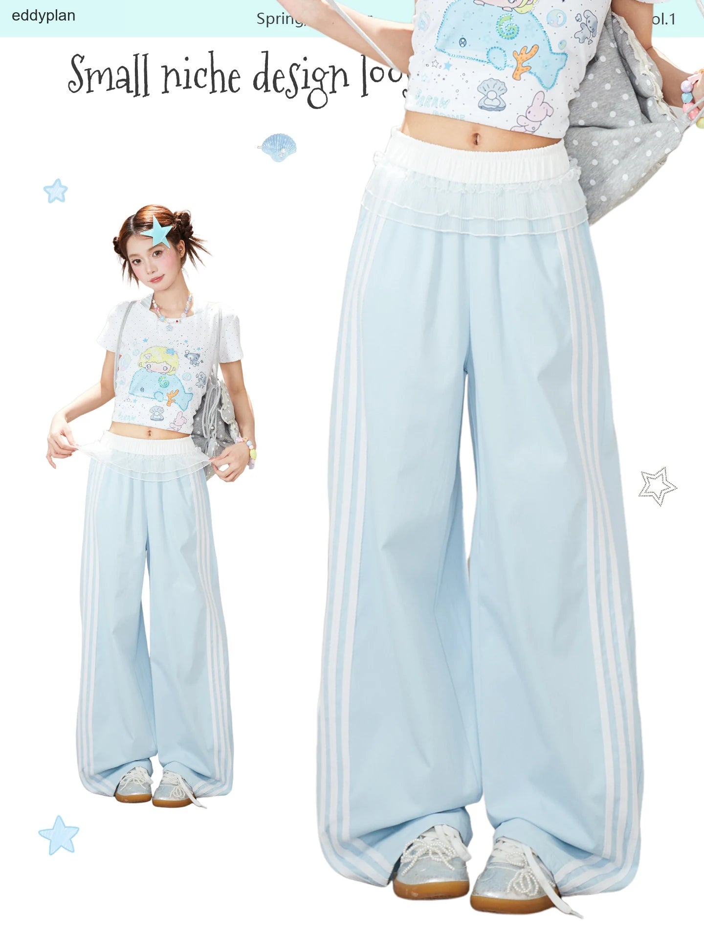 Ruffle Waist Side Stripe Wide-Leg Pants